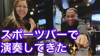 シカゴのスポーツバーでバンド演奏してきた[Vlog]