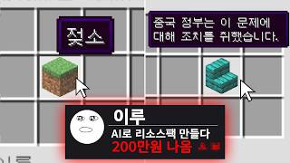 AI 번역기를 100번돌려서 *제작비 200만원* 을 태운 밤티 유튜버가 있다!?