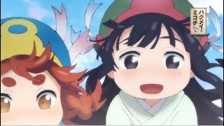 Hakumei and MikochiAnime Trailer/PV Online