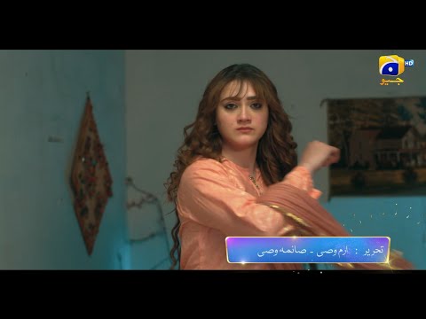 Grift | Promo 03 | Ft. Ali Abbas, Saniya Shamshad, Momina Iqbal | Tonight at 8:00 PM | Har Pal Geo