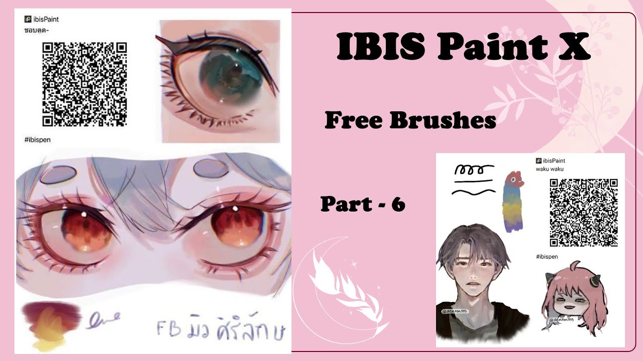 IBIS Paint X free QR codes for brushes ( w \ sample ) | part 6 | digital art paint brushes set