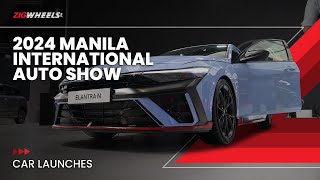 2024 MIAS Car Reveal Recap | Zigwheels.Ph
