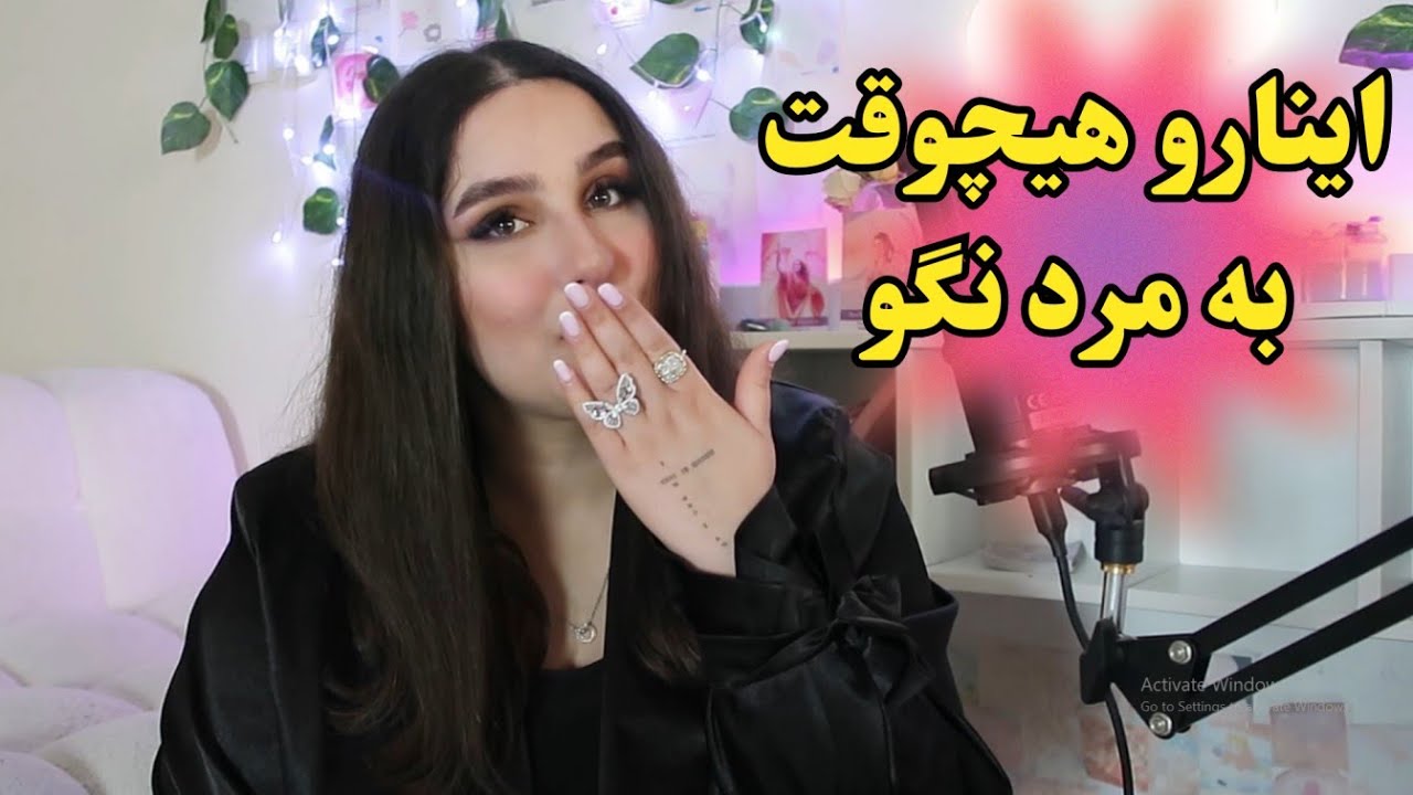 این ۷ جمله رو هیچوقت به مرد نگو