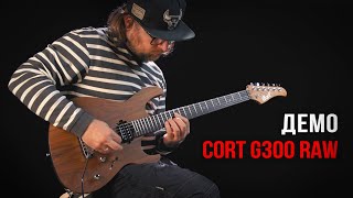 G300 Raw (Natural Satin), зображення 1