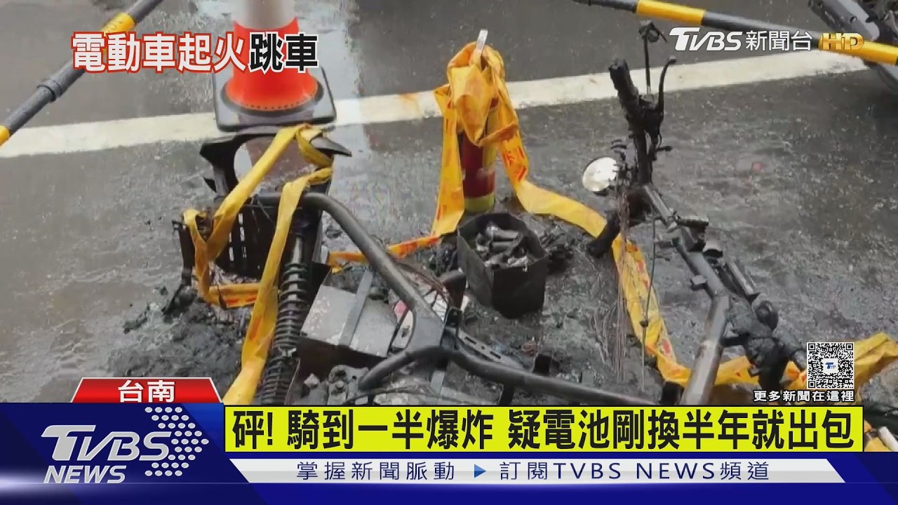 影音/微型電動機車起火!女高中生急跳車 父親冒險逼近救包