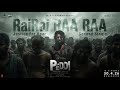 RaiRaiRaaRaa Video Song Peddi Ram Charan Janhvi Buchi Babu Sana AR Rahman Chandra Bose