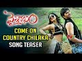 Come On Country Chilaka Song Teaser Vaisakham Movie Harish Avantika Mishra NTV