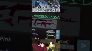 【VRChat】ストレス発散！銃で遊べるゲームワールド #ゲーム実況 #vrchat #vr