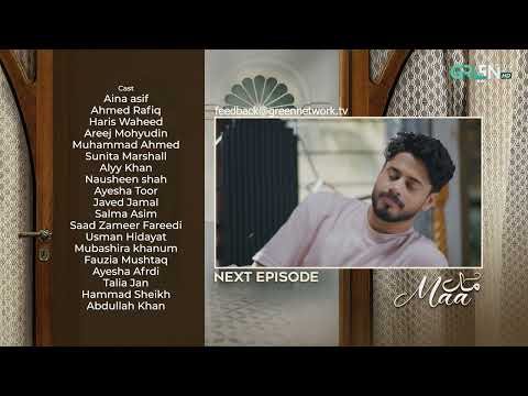Maa Next Episode 21 | Aina Asif - Ahmed Rafique - Areej Mohyudin | Multiverse Entertainment