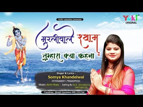 YouTube Fallback Thumbnail