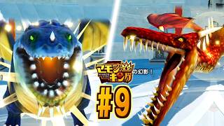 【マモンキング】ナミさんと二人三脚で目指すマモンキングpart9【実況】