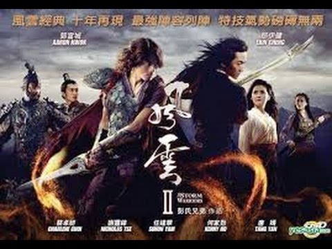 The Storm Warriors 2009 streaming online movies