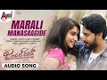 Gentleman | Marali Manasaagide | Audio Song | Prajwal | Nishvika |Jadesh Kumar |Ajaneesh Loknath