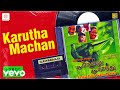 Pudhu Nellu Pudhu Naathu Karutha Machan Lyric Napoleon Sukanya Ilaiyaraaja