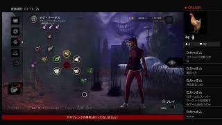 DBD  生放送PS4～忘れた～