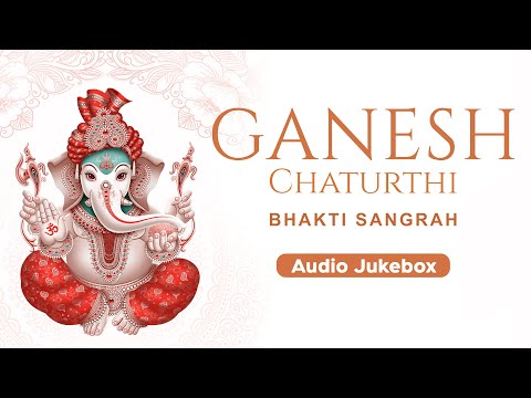 Ganesh Chaturthi Bhakti Sangrah | Ganpati Songs | Ganesh Chaturthi Special Jukebox