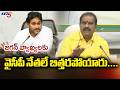 Minister Nimmala Ramanaidu SATIRICAL COmments On Jagan MAVIGUN Comments TV5