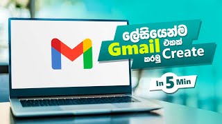 How To Create Gmail Account In Sinhala
