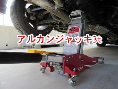 アルミニウ ヤフオク Arcan アルカン 3t スチール アルミニウム ハイ アルミニウ