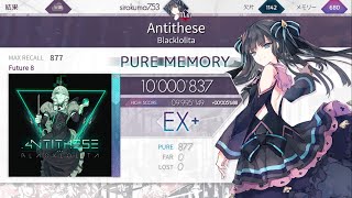 【Arcaea】Antithese PM