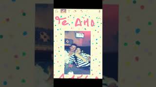 Te encontré por eso te amo amelia