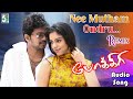 Nee Mutham Ondru Remix Song Pokkiri Vijay Asin Manisharma Vijay Hits Vijay Songs