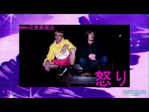 Emo Braca - Besenje (Prod.Yung Demon)