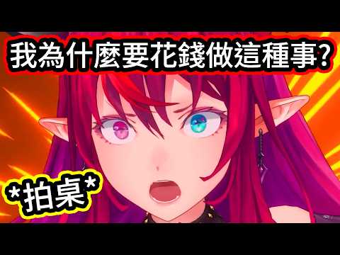 IRyS第一次去私人健身，在直播上分享時多次崩潰大叫，還因為說了謊所以不好意思請教練把訓練強度調低【IRyS】【hololive中文精華】