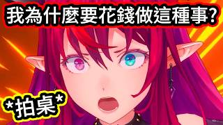 IRyS第一次去私人健身，在直播上分享時多次崩潰大叫，還因為說了謊所以不好意思請教練把訓練強度調低【IRyS】【hololive中文精華】