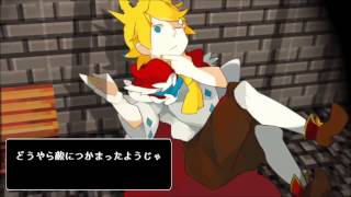 【PV】 Nightcore - Your Adventure Log Has Vanished!