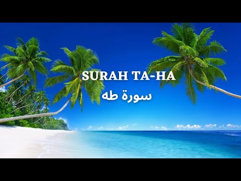SURAH Ta-Ha 1-35      سورة طه by Sheikh Abdur-Rahman As-Sudais' on @QuranAlhakeem12