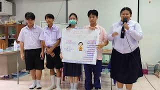 นำเสนอเหตุการณ์สำคัญในสมัยรัชกาลที่ 6