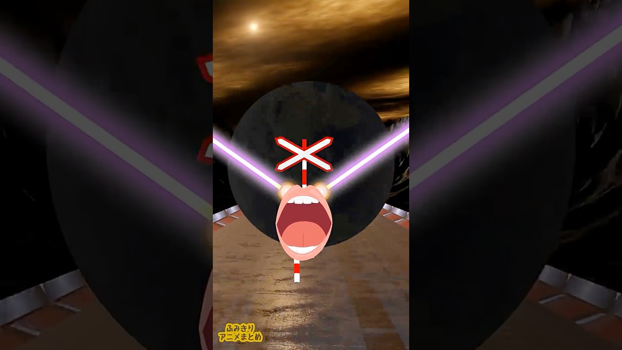 逃げて踏まれる踏切カンカン　#Shorts