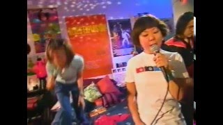 Cibo Matto - Know Your Chicken + [1996]