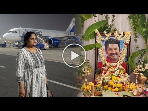 ದಿಲೀಪ್ ರಾಜ್ ಪುಣ್ಯ ತಿಥಿ ಮುಗಿಸಿ ಮನೆ ಬಿಟ್ಟು ಹೊರಟ ಪತ್ನಿ ಶ್ರೀವಿದ್ಯಾ, ಎಲ್ಲಿಗೆ ಗೊತ್ತಾ? ಶಾಕಿಂಗ್ 