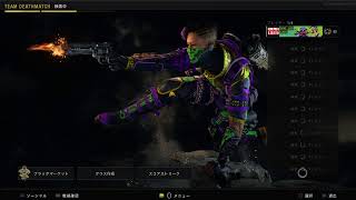 だらだらBO4#3