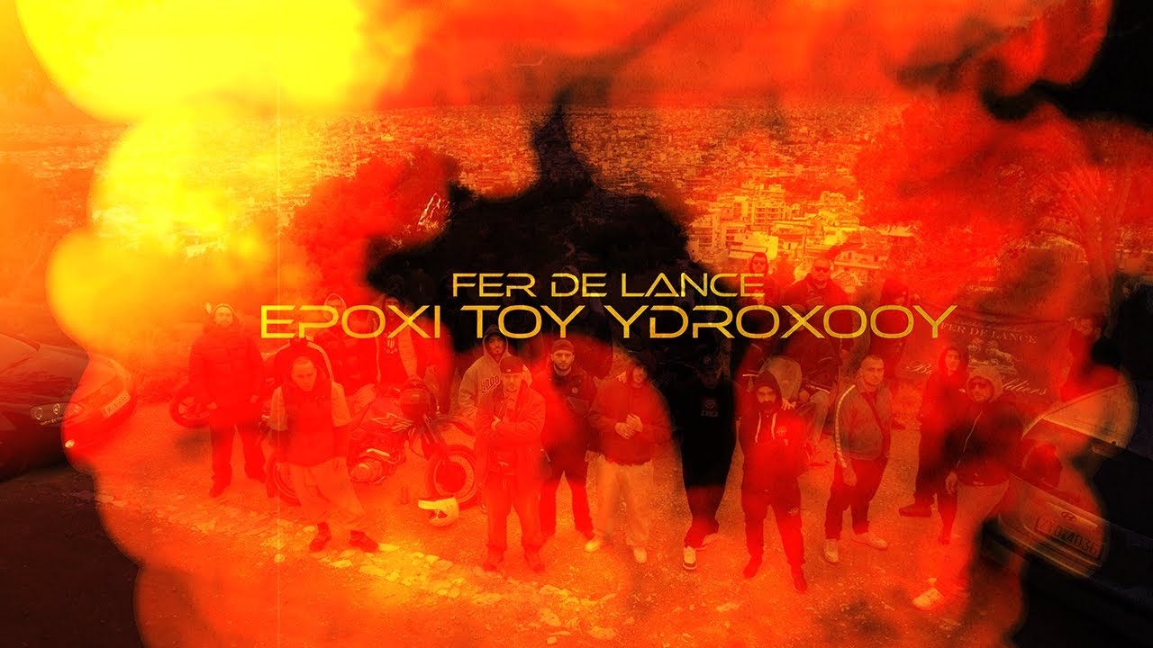 Mitsos FDL - Εποχή Του Υδροχόου