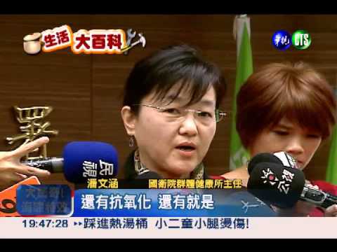 氣喘別急著吃藥! 食補可改變體質