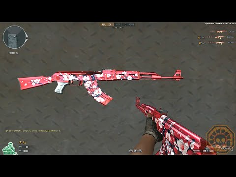 CF: AK47-Sakura 2 [CrossFire News]
