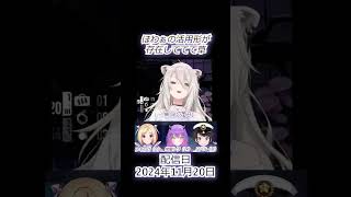 ほわぁぁにも種類があるらしいｗ