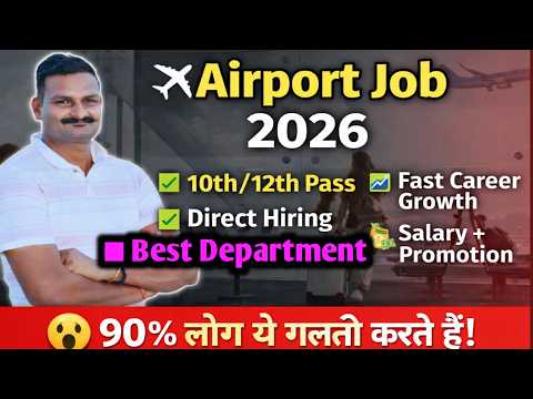 📢 Best Airport jobs as Ground Staff | Airport Job Vacancy 2026 ✈️
