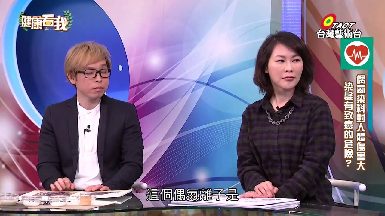 iSkin盧靜怡院長受邀【健康看我】護髮秘訣大公開 20150107 part2