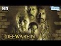 3 Deewarein HD Juhi Chawla Naseeruddin Shah Jackie Shroff Hindi Movie With Eng Subtitles