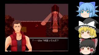 怪異症候群３初見ゆっくり実況PartⅦ