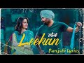 Leekan | Ashke | Amrinder Gill | Punjabi Lyrics