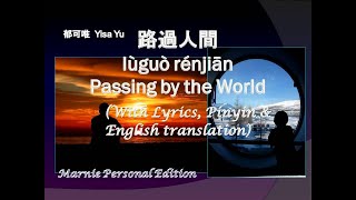 최신영화 청춘적니 예고편, Love Will Tear Us Apart Trailer (BrandNew Movie)