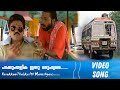 Parakkum Thalika Video Song Ee Parakkum Thalika MG Sreekumar Ouseppachan Gireesh Puthenchery