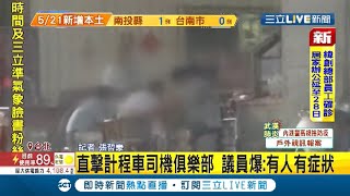 [問卦] 計程車司機還需要補助多少？