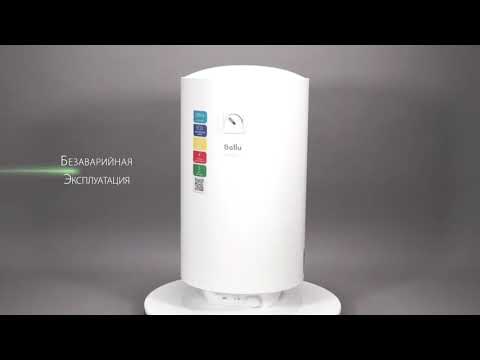 Обзор водонагревателя Ballu Shell Обзор водонагревателя Ballu Shell