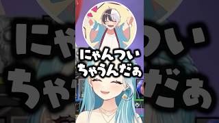 彼氏に対して甘々か？とkamitoに聞かれる白波らむねwww【ぶいすぽ/切り抜き】